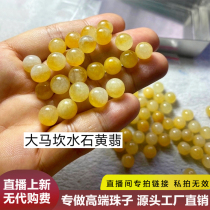 Recommended emerald field mouth wood That big Makan water Ishii Sharppah Dare Rear River cabaret glass species Ice germline special 30