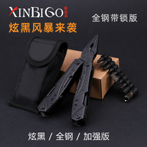 Tactical folding multifunctional knife pliers outdoor German portable combination tools field survival military fan supplies equipment