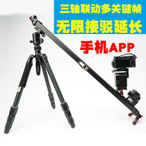 Shuntong Eslider can be connected to the electric slide three-axis linkage time-lapse photography camera mute