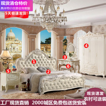 European bed wedding bed wardrobe princess bed carved set furniture bedroom set combination furniture six-piece set