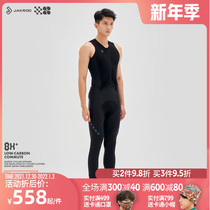 Jieku autumn and winter New windproof riding belt pants imported fabric reflective comfortable breathable bicycle riding equipment