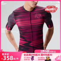 Tecool Meng avocado joint section mens short sleeve suit bike blouses high play comfort perspiration riding clothing preparation