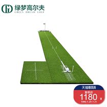 Indoor and outdoor golf putter trainer Blanket cut putter Two-in-one dual-function office home practice mat