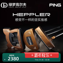 PING golf club men's putter HEPPLER series new 34 inch knife back hammer putter