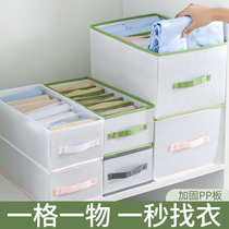 Trousers storage box compartment sorting special bag for clothes artifact clothing storage basket jeans separation bag