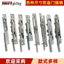 Unit anti-theft primary-secondary double open door stainless steel heaven and earth control single double-hole concealed bolt lock door bolt home accessory