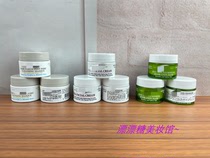 Small and medium-sized white mud mask avocado mask Gao Bao wet cream 10ml-14ml to 22-23