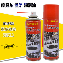 Motorcycle bending beam chain oil roller chain lubricating oil oil seal ball bearing oil wax bicycle chain lubricant
