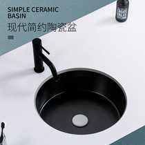 Bathroom Ceramic matte black under-table basin Round wash basin Flat bottom embedded wash basin Balcony wash basin