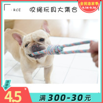 Pet molar cotton rope dog training pet dog wear-resistant bite-resistant dirt-resistant grinding tooth cord toy rope toy