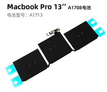 A1713 battery applies Apple macbook pro 13 inch A1708 2016-2017 laptop