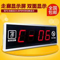 Hospital nursing home wired intercom system nursing home corridor double-sided clock display Medical call system