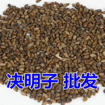 6 pieces of Cassia Cassia Ming Ji Po Cassia pillow core 500g Chinese herbal medicine wholesale