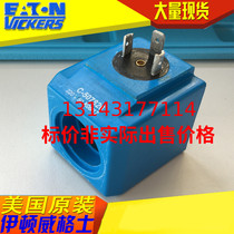 Current goods supply Eton Weigse VIKERS electromagnetic switching valve coil COIL 507826