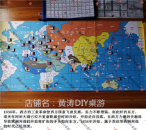 World Wind and Cloud 1836 Wargame Strategy Game Wargame World War Huang Tao DIY board game