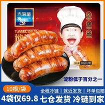 Tianhai Tibetan raw meat Volcanic stone grilled sausage original black pepper authentic Taiwan flavor Pure meat Starch-free ready-to-eat