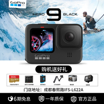 GoPro 9 Action Camera 5K Ultra HD Digital Camera Live Riding Vlog Travel