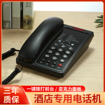 Nobama five-star hotel telephone hotel dedicated guest room telephone one-button dial landline can be customized LOGO