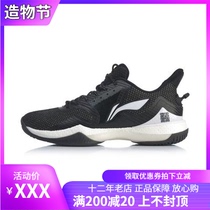 LINING LI Ning AYAQ005 halberd professional badminton shoes mens shoes womens shoes non-slip shock absorption pelican