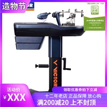  Victor victory badminton racket special electronic wire drawing machine 7032PRO badminton racket threading machine