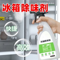 Freezer refrigerator deodorant freezer freezer with home quick fresh taste antibacterial deodorant environment strong smell