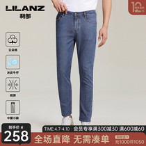(Cool Ice Skin) Liliang Official Jeans Pants for men with small feet 2022 Summer slim fit long pants
