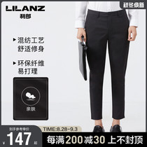  Lilang official nine-point pants mens casual pants pants mens Korean version of the trend 2021 spring and summer thin mens pants