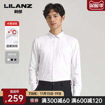 Plus velvet Lang official long sleeve shirt mens collar dark vertical stripes 2021 Winter thick shirt men