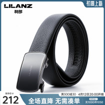 (Boxed) LiLang Official Head Layer Cow Leather Leather Leather Belt Male Business Automatic Buckle Brand Belt Male Gift
