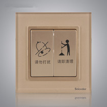 86 type gold tempered glass Hotel hotel do not disturb switch Do not disturb switch Clean room switch