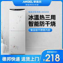 Angel water dispenser vertical hot and cold ice warm household small mini dormitory barrel refrigeration official flagship