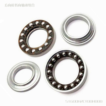  Suitable for Haojue Suzuki Ruishuang EN125 direction column lower plate Samsung pressure bearing wave plate steel bowl parts