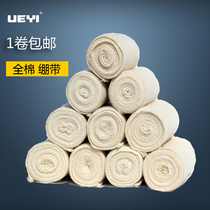 Yueyi UEYI competitive aerobics wrist guard aerobics cheerleading cheerleading elastic bandage