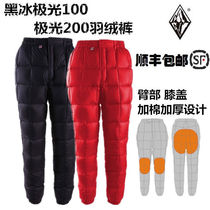 BLACKICE black ice down pants Aurora 200 water repellent goose down winter warm thick outdoor goose down down
