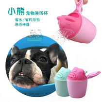 Pet dog bath supplies Water spoon Cat plastic water scoop spa bath spoon Household long handle water scoop