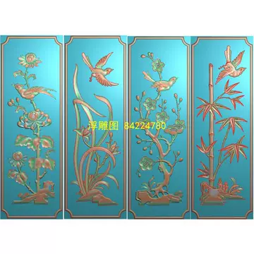 4枚屏風 梅蘭竹菊 希少 美品 コレクション 装飾品 工芸品 美術