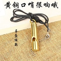 Whistle metal pure copper dog whistle ultrasonic thrush bird special whistle Personality treble field portable equipment
