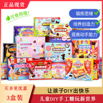Xiao Xiao Xie edible DIY Japanese food play set Shake sound net celebrity homemade chocolate fun toy