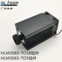 5 6mm high power laser hardware to18 laser modules accessories direct pressure type 30*30 * 45mm