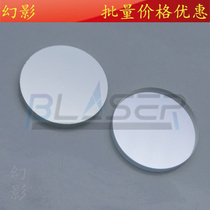 Narrowband filter 905nm bandpass filter diameter 11 5mm * 1 1mm