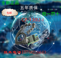 CP-138U-I Taiwan brand new original five-year warranty can provide online technical support