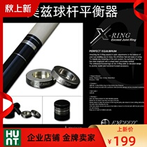 Agent for Japan imported MEZZ EXC nine-club balancer Mezz billiard club balancer Hunter billiards