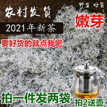 2021 Hunan Zhangjiajie wild berry tea buds special Maoyan Mold Tujia Vine Tea Xiangxi plum tea specialty