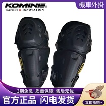 KOMINE JAPAN MOTORCYCLE RIDING PROTECTION Protective elbow elastic stretch male and female anti-fall protective gear SK-818