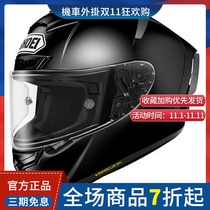 Japan imported SHOEI single lens motorcycle helmet protection anti-fall anti-fog X14 running helmet racing full helmet