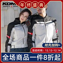 Japanese KOMINE spring summer mesh riding suit men and women waist casual breathable anti-drop racing suit JK-127