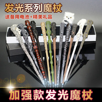 Harrys Glowing Wand Hermione Potters Dumbledore Snapes Glowing Magic Wand