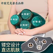 Moxibustion box moxibustion home official flagship store abdomen small hollow box appliance pure copper can fumigation instrument