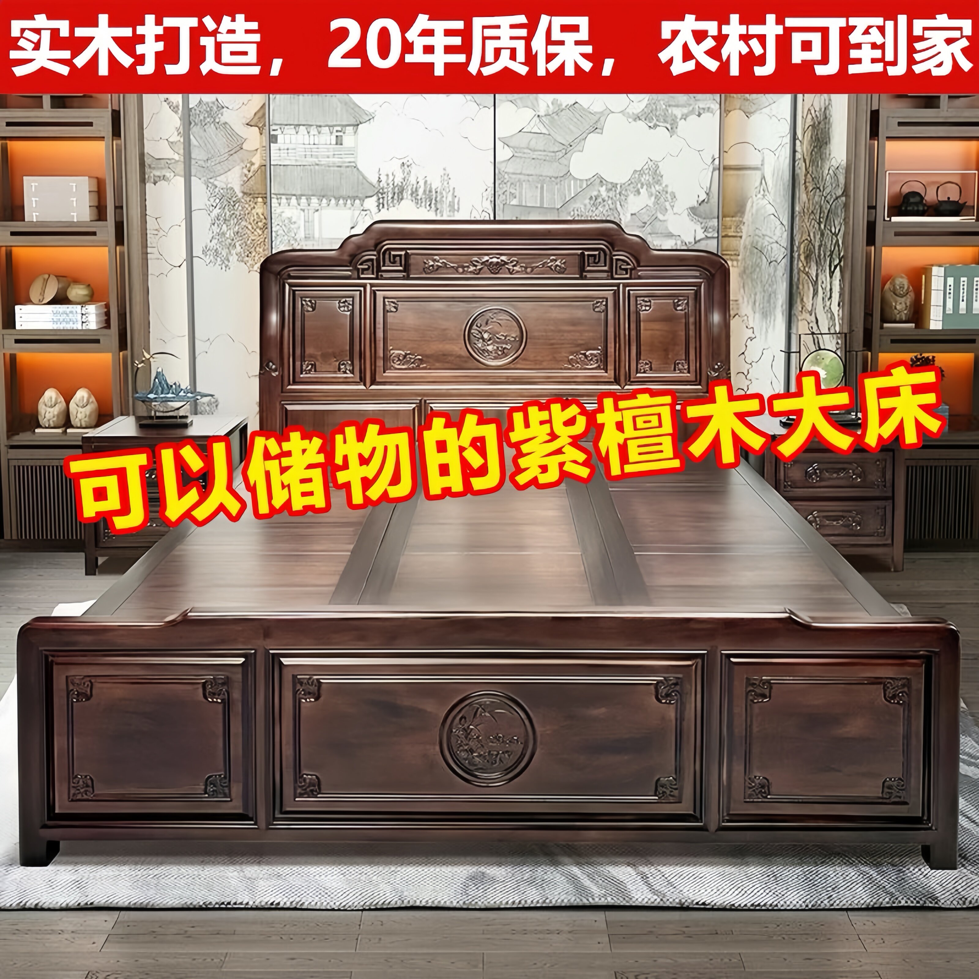 紫檀木家具-紫檀木家具促销价格、紫檀木家具品牌- 淘宝