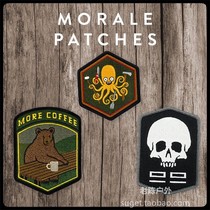 Spot US PDW 20201015 Update Coffee Bear Armband Star Wars Clone Octopus Velcro